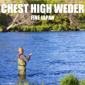 決算SALE 即納 ウェーダー 胴長 ナイロン...の詳細画像5