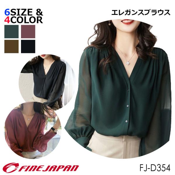 エレガンス ブラウス ヤング ミセス 婦人 大人 女性 美しい 透け感 綺麗 カジュアル 爽やか 軽...