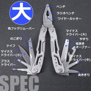 多機能マルチペンチ 大 専用ケース付き 工具 ...の詳細画像4