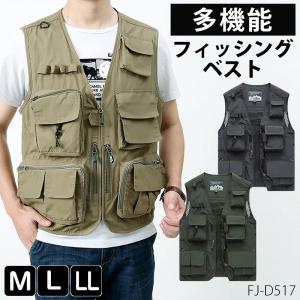 FINE JAPAN ライフジャケット 自動膨張 式 即納 釣り フローティング