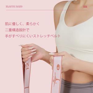 ヨガベルト ヨガストレッチベルト 8ループ ト...の詳細画像1