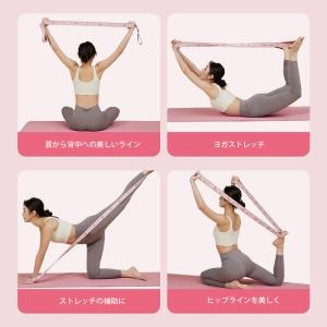 ヨガベルト ヨガストレッチベルト 8ループ ト...の詳細画像4