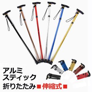 あかざ（藜・アカザ）の杖・ストレートステッキ 【送料無料】 : 転ばぬ