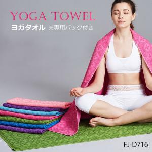 ヨガマット ケース 【83cm×20cm】ヨガ マット 肩パッド バッグ