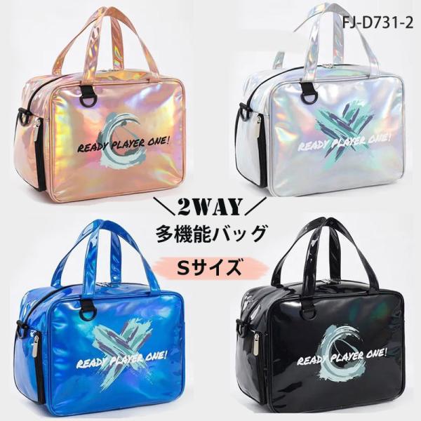 2way 多機能バッグ Sサイズ PVC防水素材 ビニールバッグ スパバッグ ジムバッグ トラベルバ...