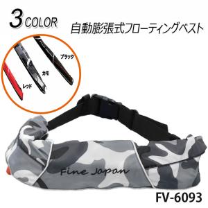 ライフジャケット 自動膨張 式 即納 釣り フ...の詳細画像2