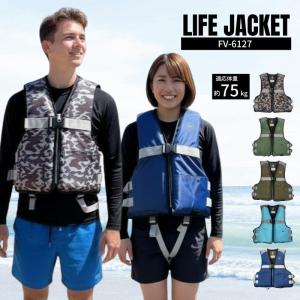 ライフジャケット フローティング ベスト 釣り ...の商品画像