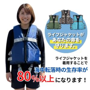 ライフジャケット フローティング ベスト 釣り...の詳細画像1