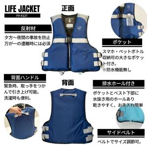 ライフジャケット フローティング ベスト 釣り...の詳細画像5