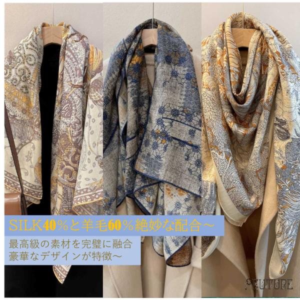 最高品質羊毛シルクマフラー 贅沢な融合 上品優雅 柔らか肌触り 四季対応 保温おしゃれ 職人技 ギフ...