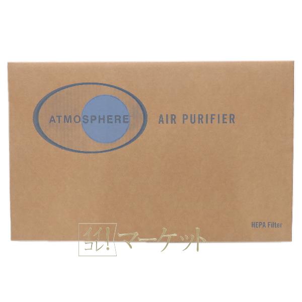 【旧型】アムウェイ　Amway　アトモスフィア空気清浄機　粒子用フィルター　10-1078　※外箱傷...