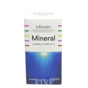 アルソア Arsoa Liforijin ライフォリジン 往復送料無料 ミネラル Mineral カルシウム 亜鉛 賞味期限 年10月 マグネシウム サプリメント
