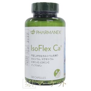 ニュースキン TRME ウィニングスタート NU SKIN 賞味期限：半年以上