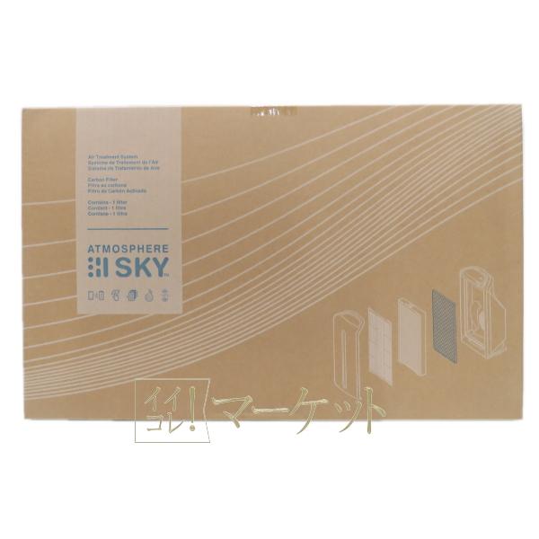 アムウェイ　新型アトモスフィア 　スカイ　空気清浄機用 カーボン脱臭フィルター【型番：12-0541...