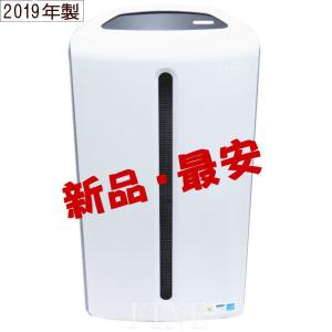 アムウェイ 空気清浄機アトモスフィア スカイ2019年式