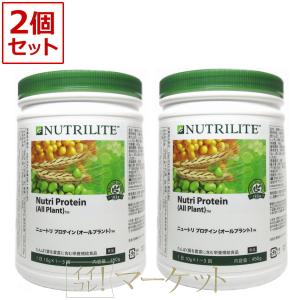 【2本セット】アムウェイ プロテイン オールプ...の詳細画像1