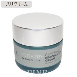 アムウェイ アーティストリー スキン ニュートリション （スキンNT）ハリ クリーム 50g Amway｜イイコレマーケット