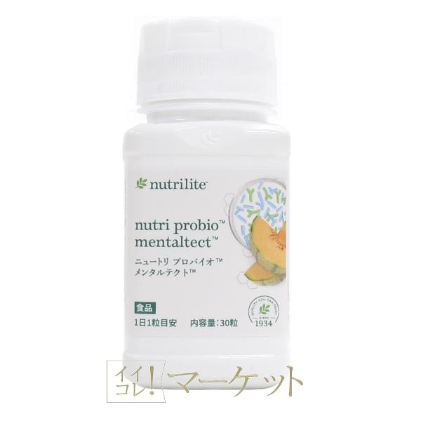アムウェイ ニュートリ プロバイオ メンタルテクト 30粒　Amway　賞味期限：半年以上 ※旧パッ...