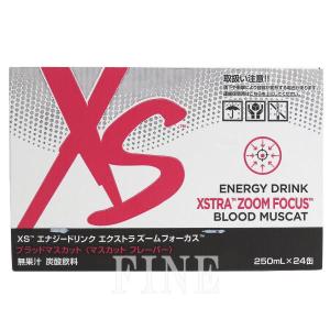 Amway（アムウェイ） XS マッスルマルチプライヤー プラス ワイルド