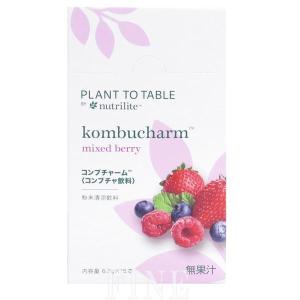 アムウェイ ニュートリライト ニュートリ ビギン 賞味期限：半年以上