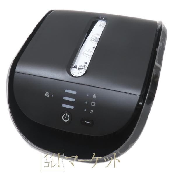 【新品・2022年製造】アムウェイ アトモスフィア ドライブ 車用空気清浄機　Amway　※外箱開封