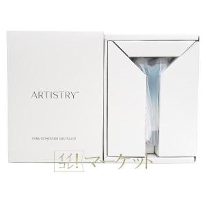 アムウェイ AMWAY アーティストリー ホームエスティシャン クリア 美顔