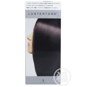 アムウェイ サテニーク ラスタートーン EX 3OB（オレンジブラウン