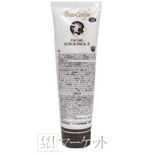 ベルセレージュ マイルド オイル ME II （美容オイル） 65ml B16