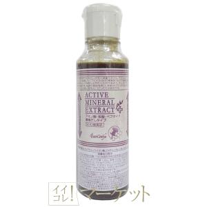 ベルセレージュ SODウォーター (B33) 200ml 期限2030年6月 〈SOD様食品