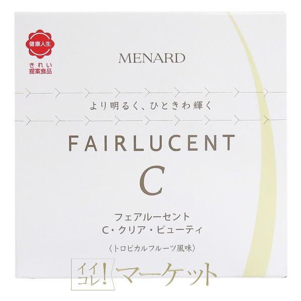 メナード　フェアルーセント　Ｃ・クリア・ビューティ　MENARD　96g （1.6g×60包） 賞味...