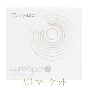 アムウェイ アーティストリー ホームエステシャン NEO 美顔器 Amway