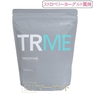 ニュースキン TRME バーニングフォーカス NU SKIN 賞味期限：半年以上