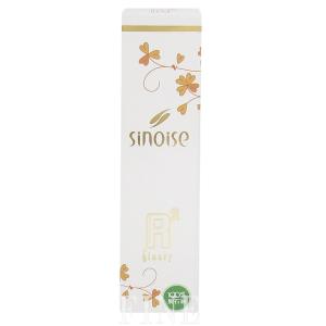 Sinary（シナリー） エコル ネイチャー ガード 200ml ボディケアミルク