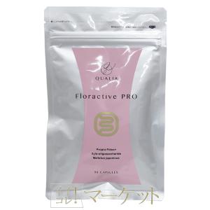 パートナーコ・ワールドワイドインク NUTRIFII(ニュートリファイ