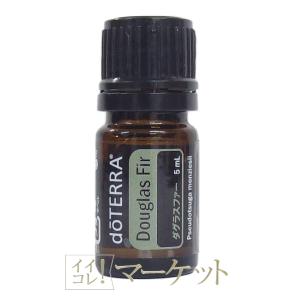 doTERRA ドテラ オイル アロマ ドテラモチベート 5mL 使用期限：2028年