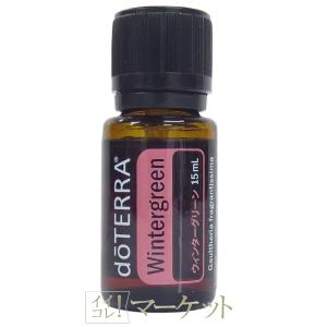 doTERRA（ドテラ） ラベンダー 15ml doTERRA : お宝オンライン