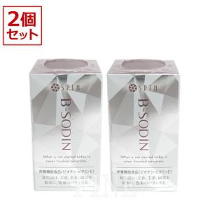 【2個セット】セプテム　ビーソディンＥ　栄養機能食品（ビオチン・ビタミンＥ）　期限：半年以上｜finegoods