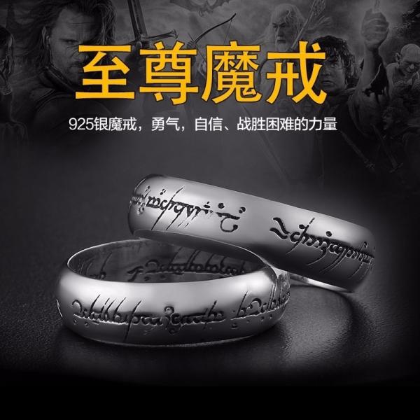 指輪 リング メンズ 男性 高品質 ファッション ジュエリー シルバー 映画 高さ セール ホット ...