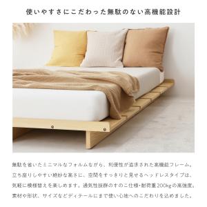 【シングル】ベッド ベッドフレーム すのこベッ...の詳細画像5