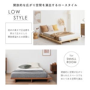 【セミダブル】ベッド ベッドフレーム すのこベ...の詳細画像2