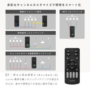 【電球6個+リモコン1個】LED電球 調光調色...の詳細画像5