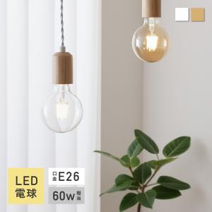 ニトリ　LEDフィラメント球　電球　E26 ガラス　14個セット ニトリ（NITORI） LEDフィラメント電球(E26口金 60W相当 LEE-G95U 60