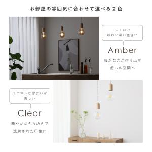 【電球単品】LED電球 フィラメント電球 電球...の詳細画像2