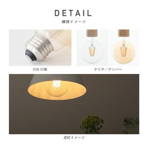 【電球単品】LED電球 フィラメント電球 電球...の詳細画像5
