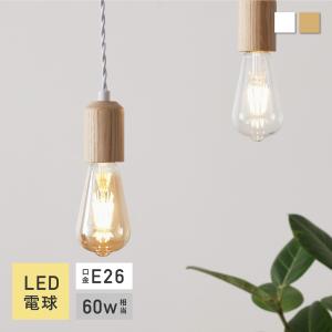 ニトリ（NITORI） LEDフィラメント電球(E26口金 60W相当 LEE-G95U 60