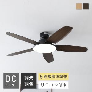 【3月13日まで限定値下げ】LOWYA 4灯シーリングファン　ブラウン＆ブラック LOWYA シーリングファン シーリングファンライト おしゃれ LED