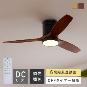 2026年6月】VENTOTA シーリングファンのおすすめ人気ランキング