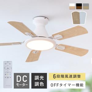 ODELIC】オーデリック シーリングファン CWJ9014LDR LED電球/照明器具