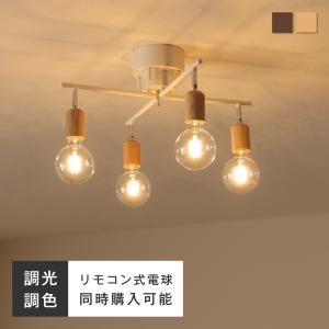 VENTOTA シーリングライト 6灯 天井照明 角度調節可能 E26 天然木 プル