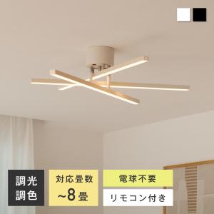 キシマ（KISHIMA） 照明 シーリングトライト 5灯 LED対応 クラック